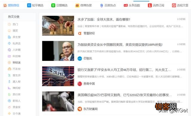 哪里可以看到每个行业每天新出的APP？