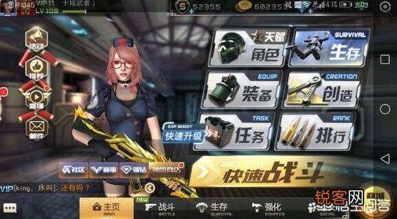 有什么射击手游？