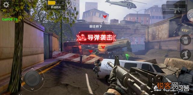 有什么射击手游？