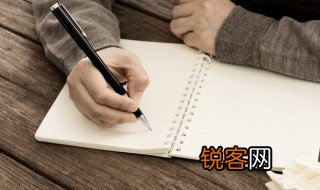任职中的任是什么意思 词语任职中的任是什么意思