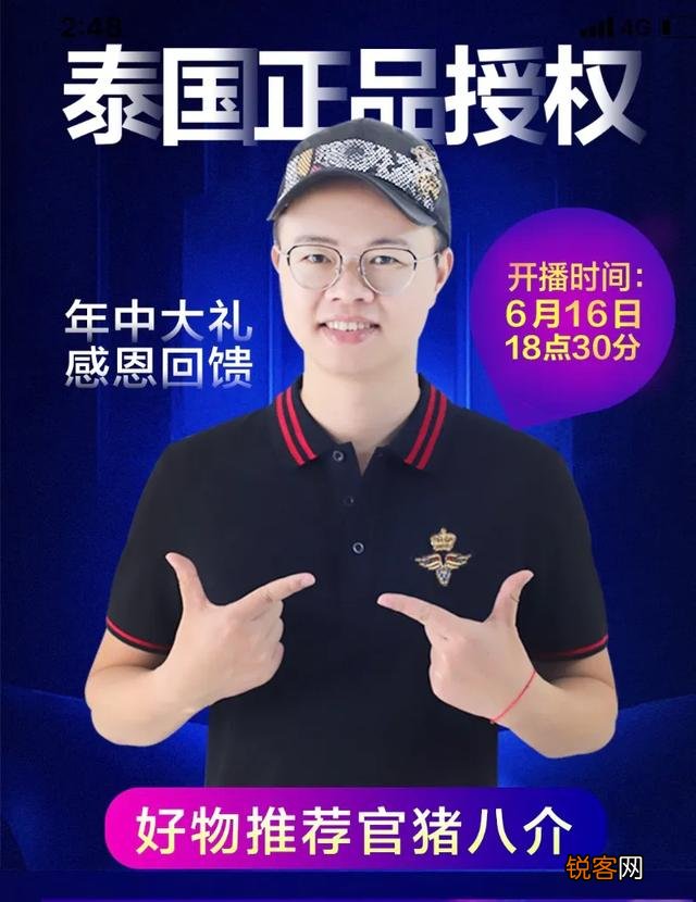 直播有没有社会价值？