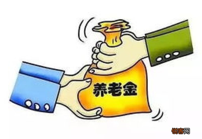2022山东养老金调整方案什么时候出炉？山东养老金调整方案2022参考2021