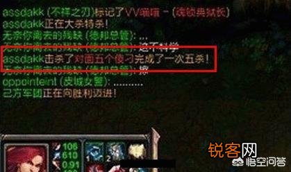 《英雄联盟》中你看到过哪些很好玩的id?