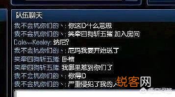 《英雄联盟》中你看到过哪些很好玩的id?