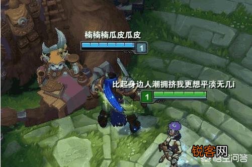 《英雄联盟》中你看到过哪些很好玩的id?