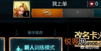 《英雄联盟》中你看到过哪些很好玩的id?