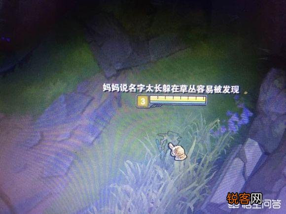 《英雄联盟》中你看到过哪些很好玩的id?