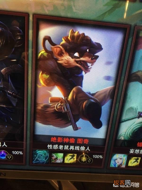 《英雄联盟》中你看到过哪些很好玩的id?