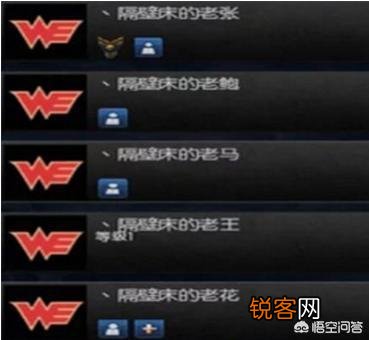 《英雄联盟》中你看到过哪些很好玩的id?