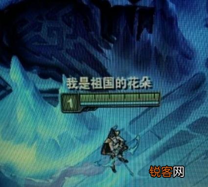《英雄联盟》中你看到过哪些很好玩的id?