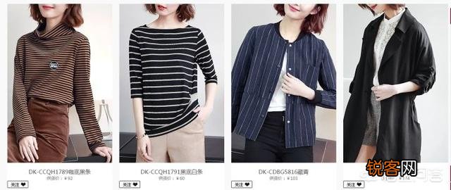 做电商货源怎么找?