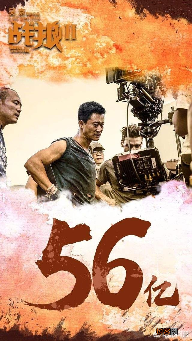 华人主演电影的票房总额最高的男演员和女演员分别是哪几个？