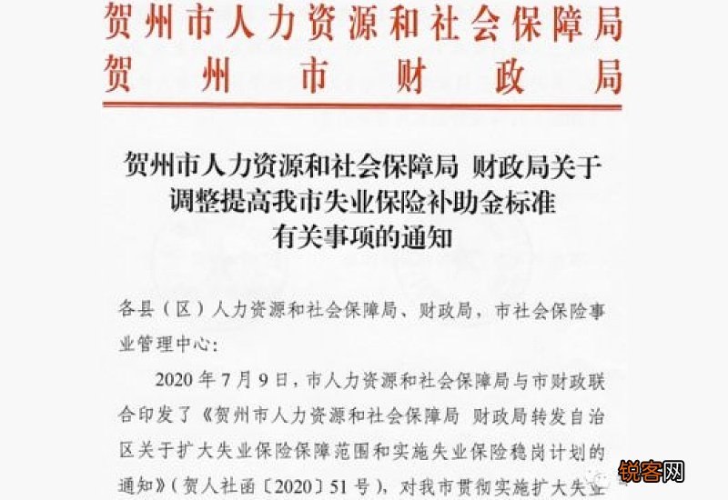 失业补助金可以申请第二次吗?领取失业补助金的条件