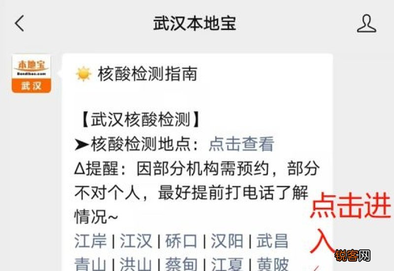 红曲红做的熟食违法吗