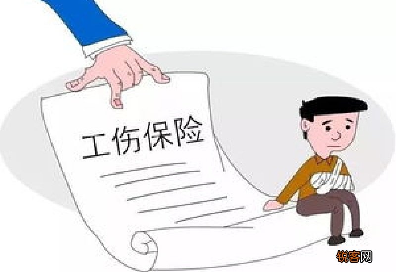 个体工商户的雇员工是否享受工伤保险待遇？个人工伤认定怎么申请？