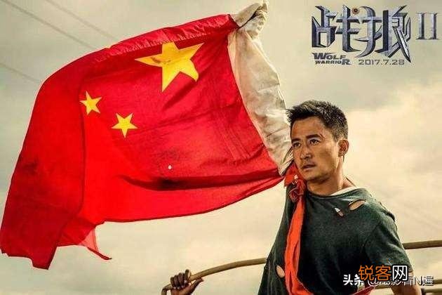 各位电影爱好者怎么看待《战狼2》所取得的票房纪录？