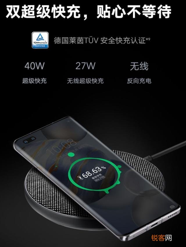 荣耀30pro+和v30pro哪个值得买?
