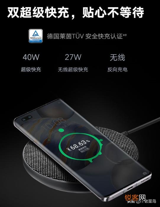 荣耀30pro这款手机怎么样？