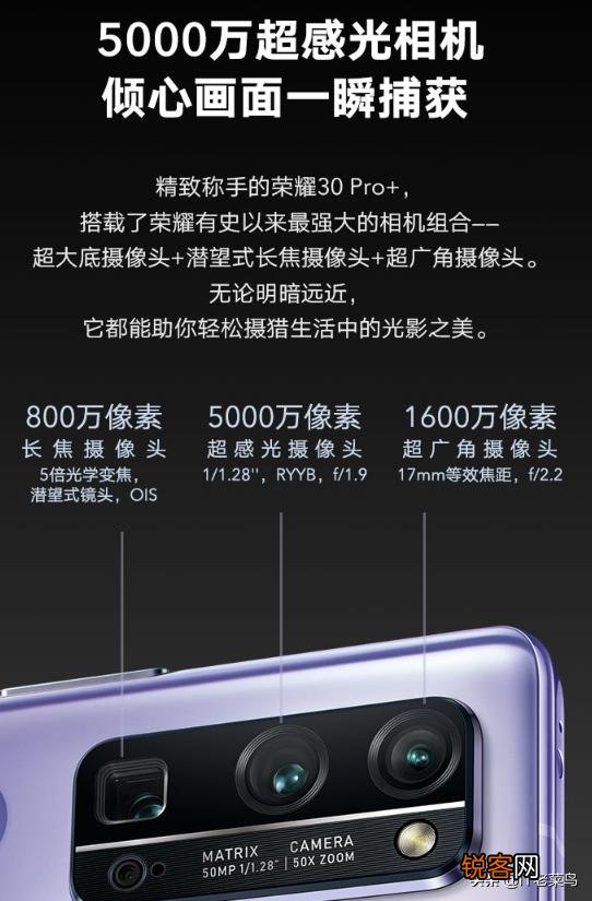 荣耀30pro这款手机怎么样？