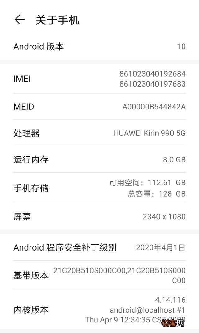 荣耀30pro这款手机怎么样？