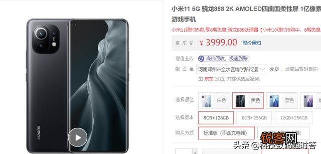 华为手机现在太紧张,抢不到。荣耀30pro这款手机可以买吗？