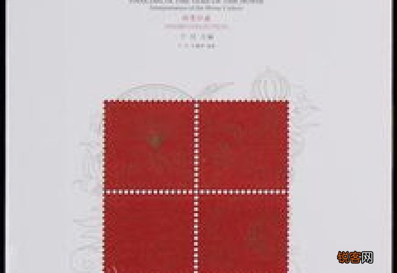 骐骥怎么读