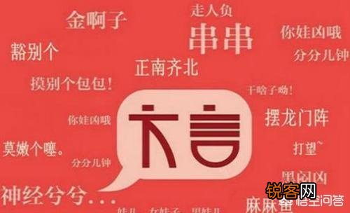 为什么影视剧里的方言喜欢讲四川话？