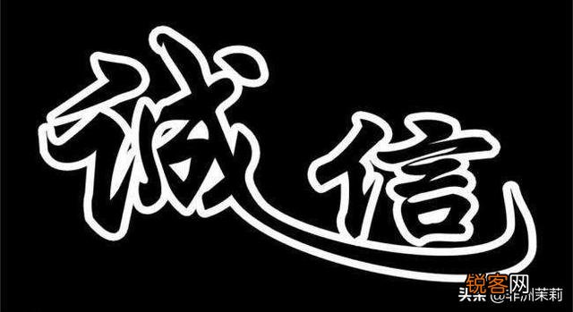 用什么技巧和话术让客户转介绍？