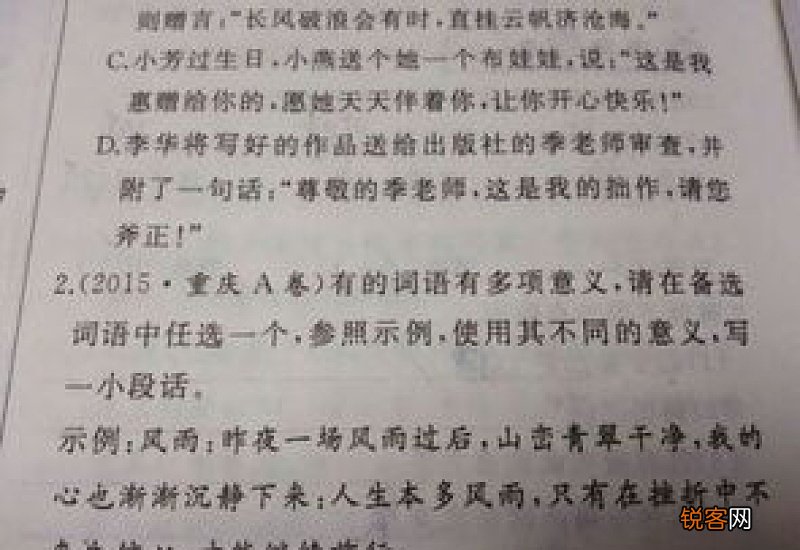 哪儿哪儿造句大全,用哪儿写一句话