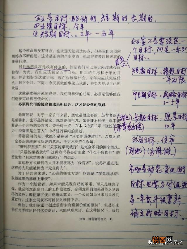 能不能推荐一本值得阅读的好书？
