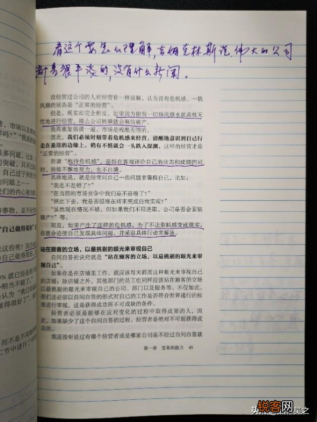 能不能推荐一本值得阅读的好书？