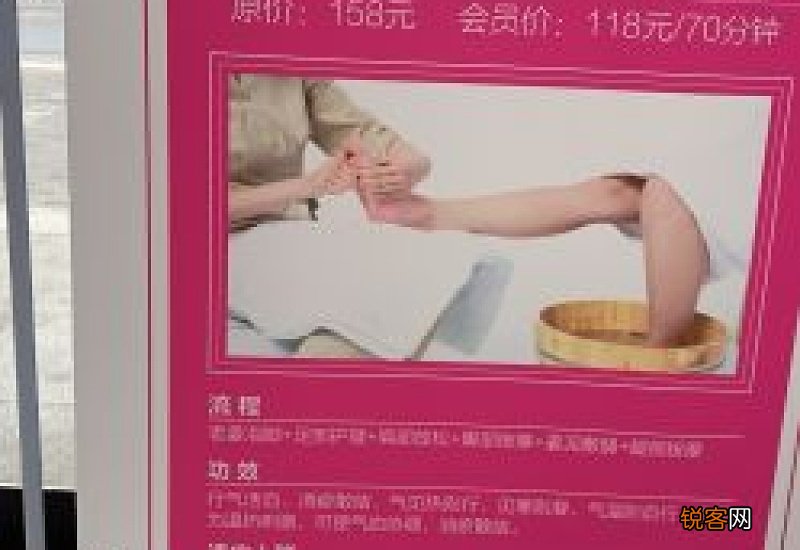 修脚多久一次最好