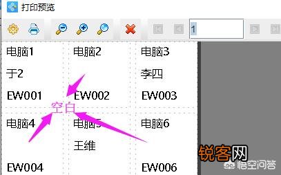 中琅条码软件中的流动式排版怎么用?自动对齐排版?