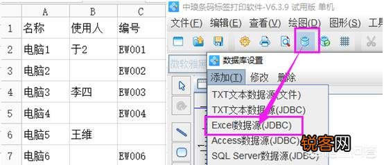 中琅条码软件中的流动式排版怎么用?自动对齐排版?