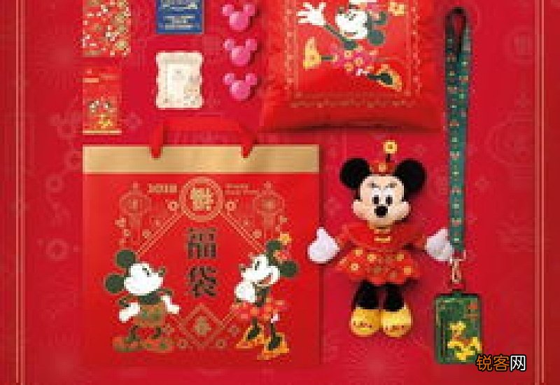 上海迪士尼2021新春福袋多少钱