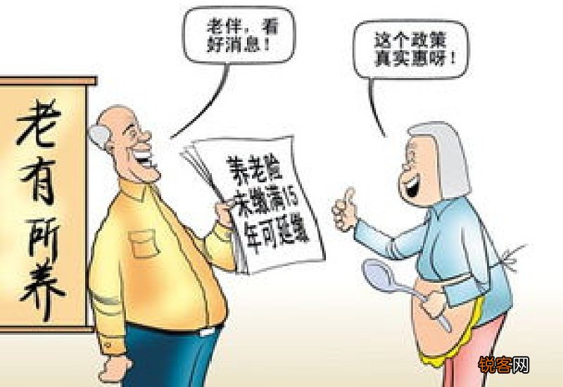 7月养老金即将实施调整，看看去年的调整方案汇总