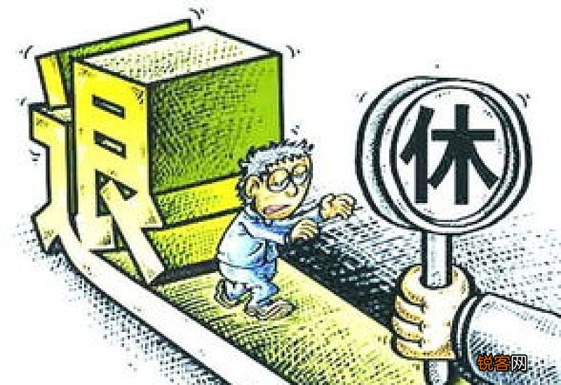 个人养老金怎么交最好?有年龄限制吗