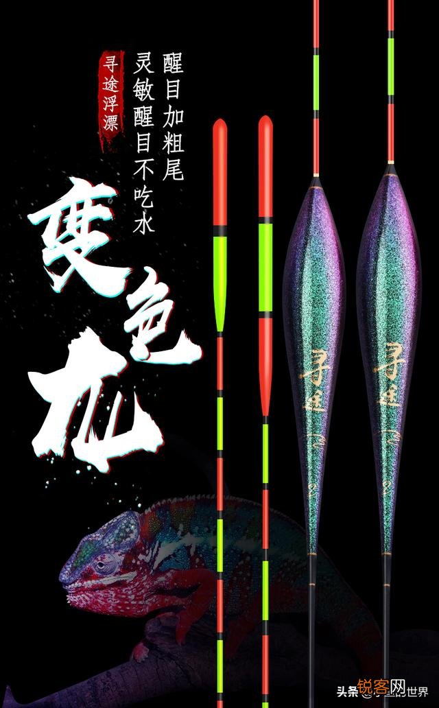 鱼竿7.2,预算300多,买什么牌子的好,有什么推荐吗?