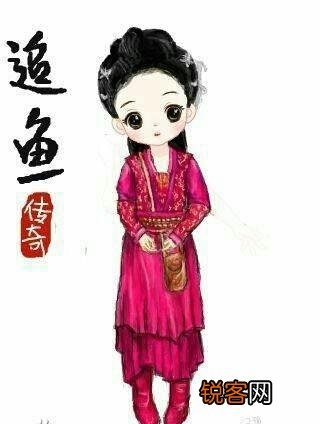 丽颖有哪些好看的Q版萌图？