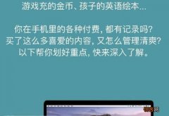 iPhone购买的app怎么退订 苹果购买了app怎么退