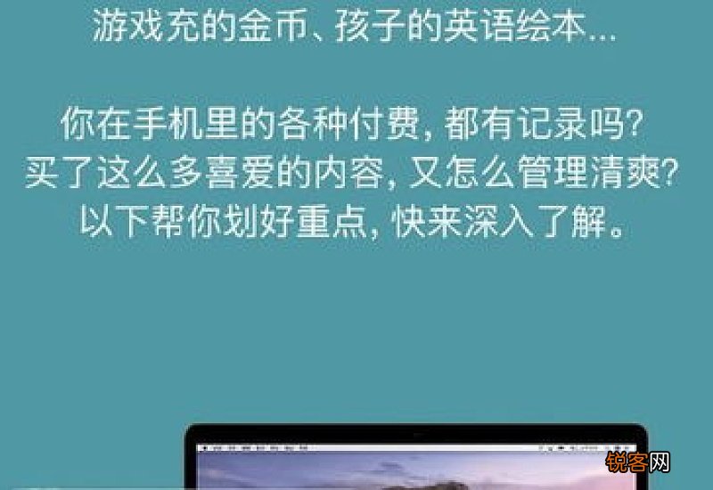iPhone购买的app怎么退订 苹果购买了app怎么退