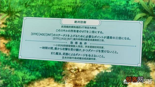 一月新番《因为怕痛就全点防御力了》中女主技能点全加防御,靠萌取胜是怎么回事？