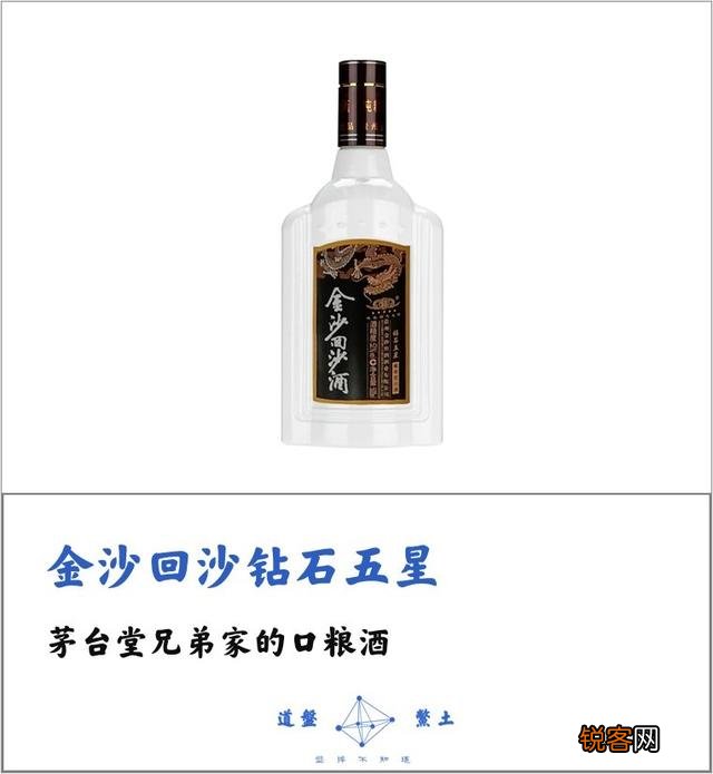 想买几箱低端酱香酒保存,不知王子,迎宾,金沙回沙,珍五怎么样?