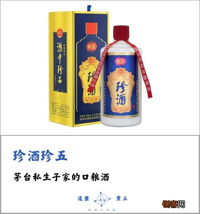 想买几箱低端酱香酒保存,不知王子,迎宾,金沙回沙,珍五怎么样?