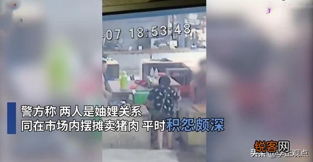 江永一农贸市场摆摊因猪肉结怨,弟媳捅死堂嫂后逃跑,怎么回事？