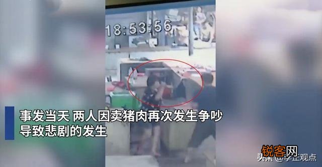 江永一农贸市场摆摊因猪肉结怨,弟媳捅死堂嫂后逃跑,怎么回事？