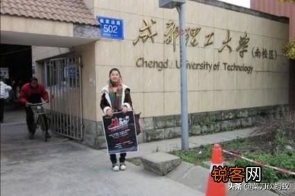 成都理工大学一女生毕业典礼砍人,是因为什么动机？