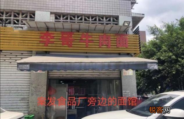 如何看待重庆九龙坡区发生的杀人案?凶手抓到没有?