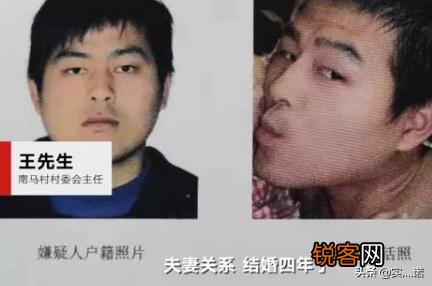 山西男子凌晨翻墙进岳母家杀妻,什么原因?