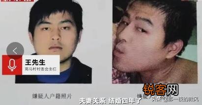 山西男子凌晨翻墙进岳母家杀妻,什么原因?